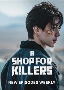A Shop for Killers (2024)