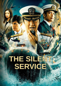 The Silent Service (2024) ยุทธการใต้สมุทร ตอนที่ 1