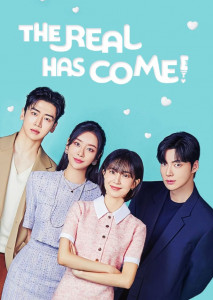 The Real Has Come (2023) อุ้มรักไว้พักใจ ตอนที่ 1