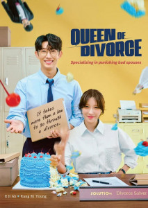 Queen of Divorce (2024) ราชินีหย่าร้าง ตอนที่ 1