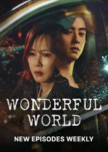Wonderful World (2024) ตอนที่ 3