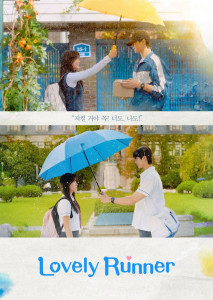 Lovely Runner (2024) ข้ามเวลามาเซฟเมน ตอนที่ 11 มาเป็นคู่
