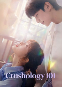 Crushology 101 (2025) แนวรักวัยรุ่นเกาหลี นักเรียนหญิงวิเคราะห์ความรักกับเด็กใหม่สุดลึกลับ