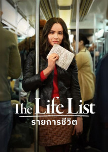 The Life List (2025) รายการชีวิตผู้หญิงคนหนึ่งออกเดินทางตามรายการความฝันในวัยเด็ก เพื่อค้นหาความหมายใหม่ของชีวิต