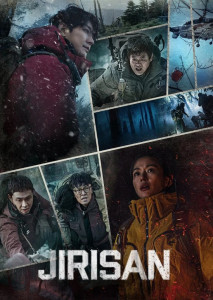 Jirisan ผู้พิทักษ์ปกป้องป่า หยุดการฆ่าบนเขาจีรี เมื่อผู้พิทักษ์เห็นภาพนิมิตของการฆ่าบนนั้น พวกเขาต้องไปช่วยให้ทันเวลา