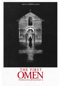 The First Omen (2024) เด็กชายที่ยืนอยู่ในห้องมืด มีแสงส่องผ่านหน้าต่างเล็กๆ เบื้องหลังดูน่ากลัวและลึกลับ โทนสีของภาพเป็นสีเข้มและมีบรรยากาศที่ตึงเครียด เต็มไปด้วยความรู้สึกสยองขวัญและลางร้าย