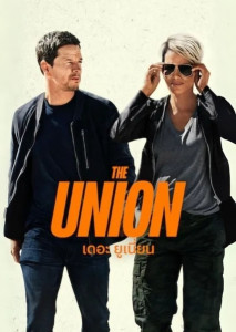 The Union (2024) เรื่องราวสุดระทึกของสายลับมือฉมังที่ต้องเผชิญกับองค์กรลับระดับโลก เต็มไปด้วยฉากไล่ล่า ต่อสู้ และแอ็กชันสุดเข้มข้นที่ทำให้ผู้ชมตื่นเต้นตั้งแต่ต้นจนจบ