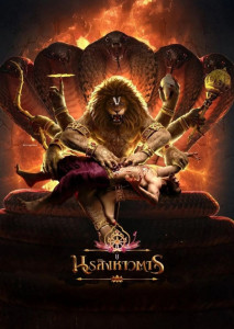 Mahavatar Narsimha (2025) นรสิงหาวตาร แสดงพระวิษณุอวตารร่างครึ่งคนครึ่งสิงห์กำลังต่อสู้กับอสูรฮิรัณยกศิปุ