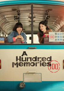 A Hundred Memories (2025) รถสายรัก เลขที่ 100 แสดงหญิงสาวสองคนในชุดพนักงานเก็บค่าโดยสารรถเมล์ยุค 80 ยืนอยู่หน้ารถสาย 100