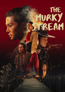 คนหนุ่มสาวผู้มีความฝันที่ดิ้นรนอย่างสิ้นหวังบนเส้นทางแม่น้ำคยองกัง เพื่อลิขิตชีวิตตนเองในโลกที่แปดเปื้อน