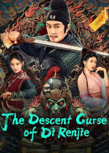 The Descent: Curse of Di Renjie (2025) ตี๋เหรินเจี๋ยกับเวทย์ขจัดมาร หนังจีนลึกลับแฟนตาซีแห่งปี