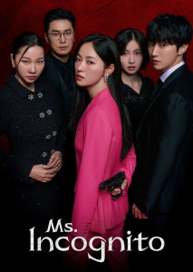 Ms. Incognito (2025) ภารกิจลับบอดี้การ์ดสาว แสดงหญิงสาวในชุดสูทถือปืน พร้อมบรรยากาศลึกลับแนวสายลับ