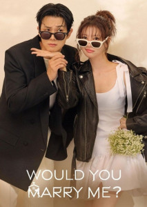 Would You Marry Me (2025) แสดงคู่พระนางยืนเคียงกันในบรรยากาศโรแมนติก สื่อถึงความรักปลอมที่อาจกลายเป็นจริง