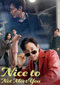 ยินดีที่ไม่รู้จัก ความสัมพันธ์ที่ทั้งรักทั้งเกลียดของนักแสดงหนุ่มชื่อดัง กับอดีตนักข่าวหญิงมากฝีมือ