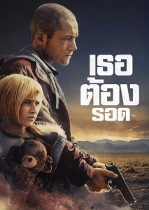 อดีตนักโทษที่เพิ่งพ้นคุก ได้สร้างศัตรูอันตรายไว้ในเรือนจำ คือแก๊งผิวขาวสุดโต่ง