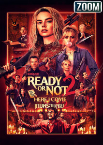 Ready or Not Here I Come เกมพร้อมตาย 2 กลับมาไล่ล่าครั้งใหม่ เดือดกว่าเดิม ลุ้นหนักกว่าเดิม