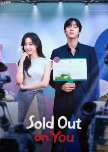 Sold out on You รักเธอหมดใจ เรื่องราวของคนทำงานสองคนที่ทุ่มเทให้กับชีวิตการงานแบบสุดตัว