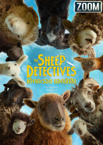 The Sheep Detectives แก๊งแกะรอย ยอดนักสืบ ฝูงแกะยอดนักสืบต้องร่วมมือไขคดีฆาตกรรมปริศนา