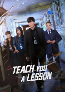 Teach You a Lesson อย่างนี้ต้องโดนสั่งสอน ลูกฉันเป็นคนดี ใช้ไม่ได้กับแก๊งนี้ มาสั่งสอนบรรดาเด็กแสบ