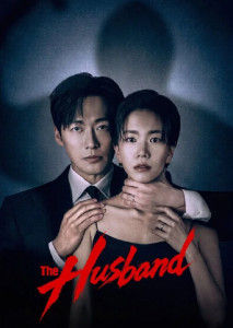 The Husband คืนล่าก่อนหย่า จากใบหย่า สู่ใบแจ้งความคนหาย การแกะรอยสุดอันตรายจึงได้เริ่มต้นขึ้น