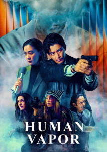 Human Vapor มนุษย์ก๊าซ หนังไซไฟระดับตำนานของญี่ปุ่น สู่ซีรีส์ล่าฆาตกรที่กลายร่างเป็น “แก๊ส” ได้