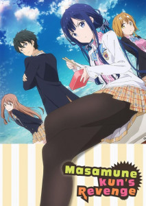 Masamune kun no Revenge (2017) การแก้แค้นของมาซามุเนะคุง