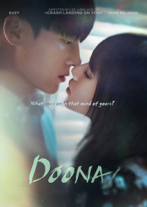 Doona! (2023) ดูนา ไอดอลสาวข้างบ้าน ตอนที่ 1