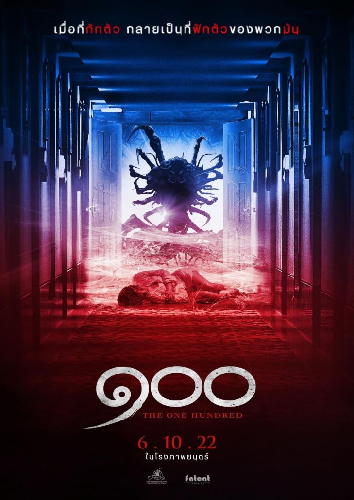 ร้อยขา The 100 การออกล่าของ ตะบองพลำ หรือ ตะขายยักษ์ เมื่อที่กักตัว กลายเป็นที่ฟักตัวของพวกมัน