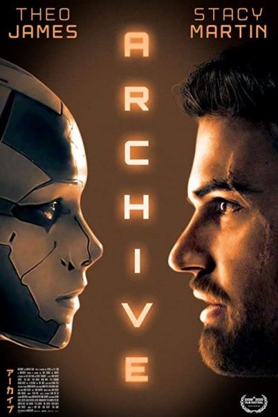 Archive (2020)