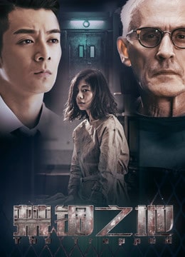 THE TRAPPED (2020) กับดักนรก [ซับไทย]