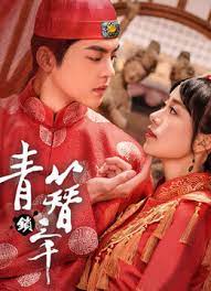 "Love in the Kitchen (2020) รักเกิดที่ก้นครัว	"