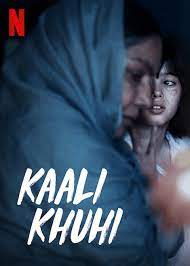 Kaali Khuhi (2020) บ่อน้ำอาถรรพ์ | Netflix