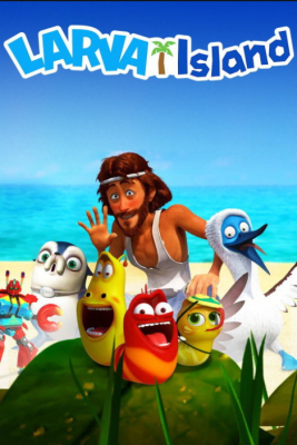 The Larva Island Movie | Netflix (2020) ลาร์วาผจญภัยบนเกาะหรรษา (เดอะ มูฟวี่)