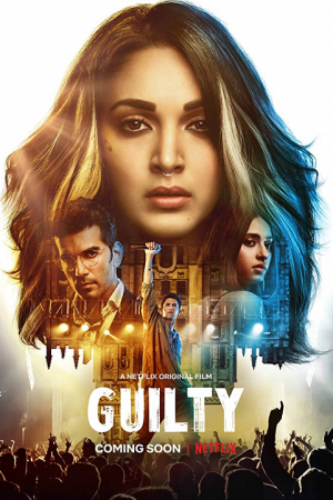 GUILTY (2020) คนผิด [ซับไทย]