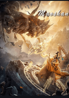 Maoshan (2021) ภูเขาเหมาซาน