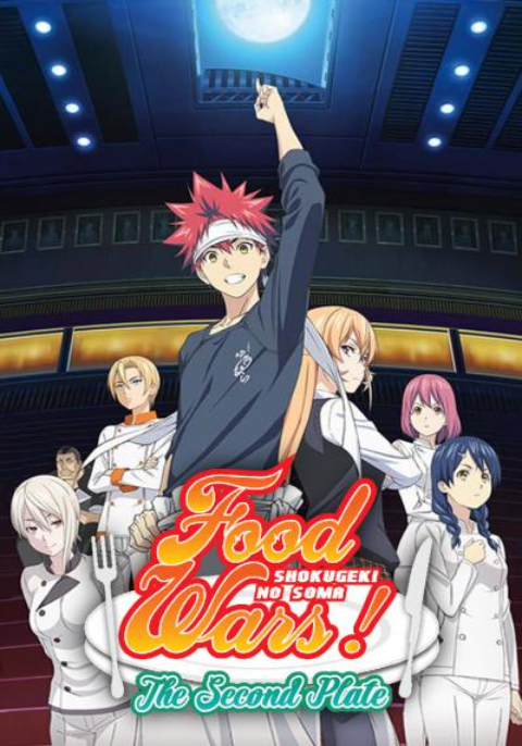 Shokugeki no Soma ยอดนักปรุงโซมะ (ภาค2)