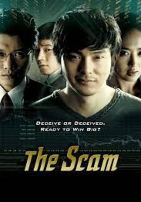 THE SCAM (2009) จอมตุ๋นแก๊งค์อัจฉริยะเจ๋งเป้ง