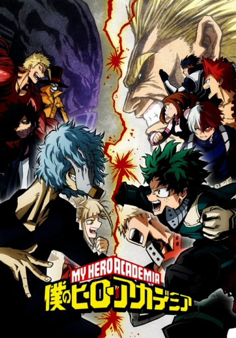 My Hero Academia (ภาค3)