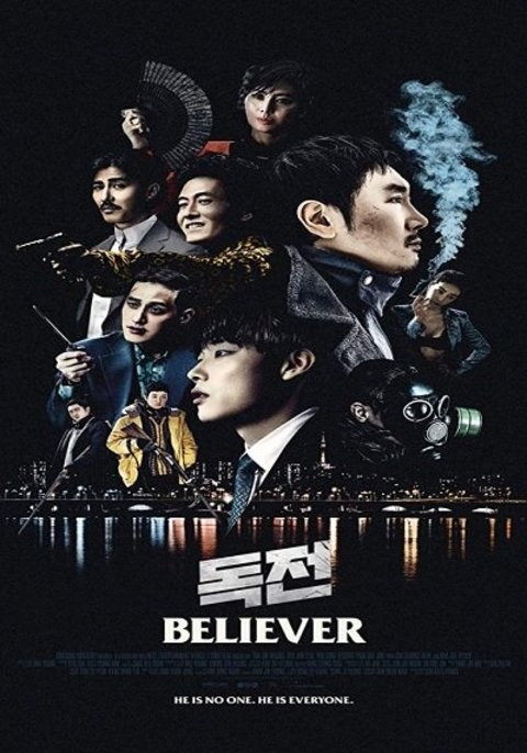 Believer (2018) โจรล่าโจร