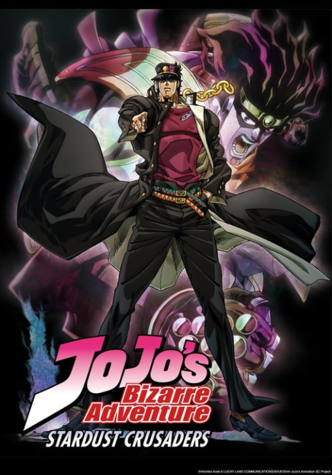 JoJo’s Bizarre Adventure โจโจ้ ล่าข้ามศตวรรษ Season 2 Part 2