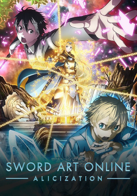Sword Art Online (ภาค3) ซับไทย