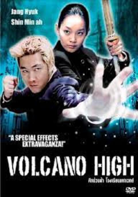 Volcano High (2001) ศึกป่วนฟ้า โรงเรียนมหาเวทย์