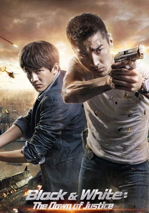 Black & White: The Dawn of Justice (2014) คู่มหาประลัย ไวรัสล้างโลก