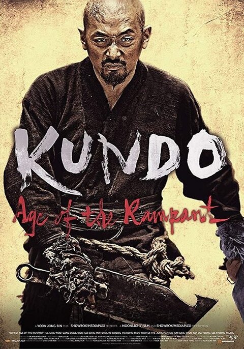 Kundo Age of the Rampant (2014) ศึกนักสู้กู้แผ่นดิน