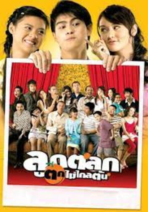 Luuk talok… Tok mai klaiton (2006) ลูกตลกตกไม่ไกลต้น