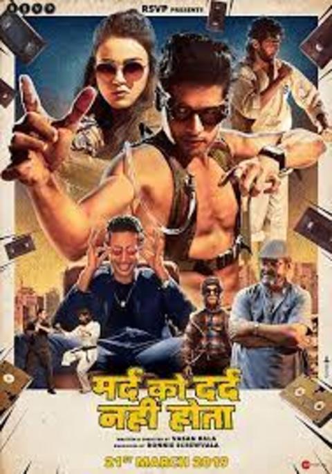 Mard Ko Dard Nahin Hota (2018) ขาลุยไม่กลัวเจ็บ [Sup TH]