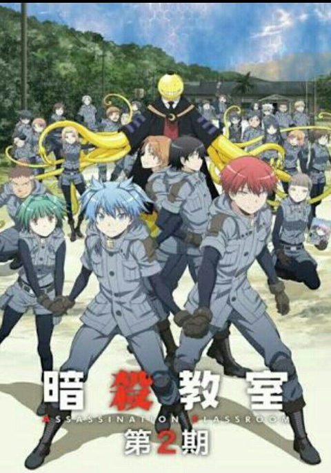 Assassination Classroom ห้องเรียนลอบสังหาร (ภาค 2) ซับไทย