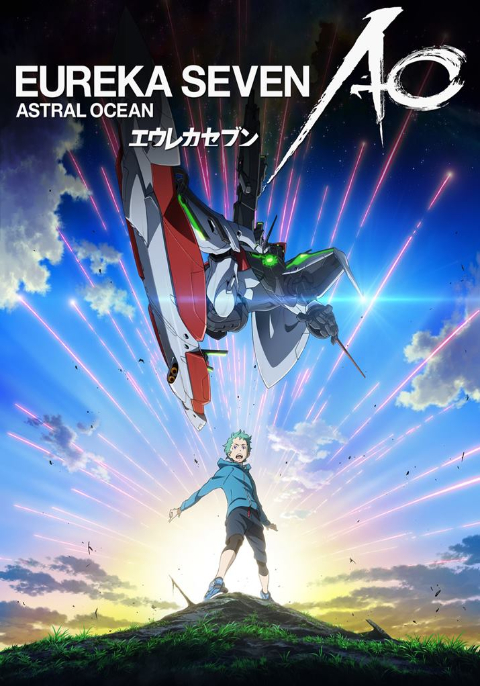 Eureka Seven The Movie ยูเรก้า เซเว่น เดอะมูฟวี่