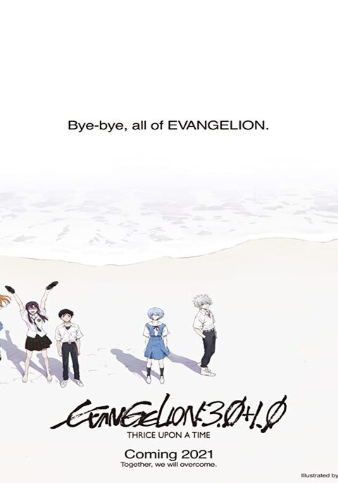 EVANGELION 3.0+1.0 THRICE UPON A TIME (2021)