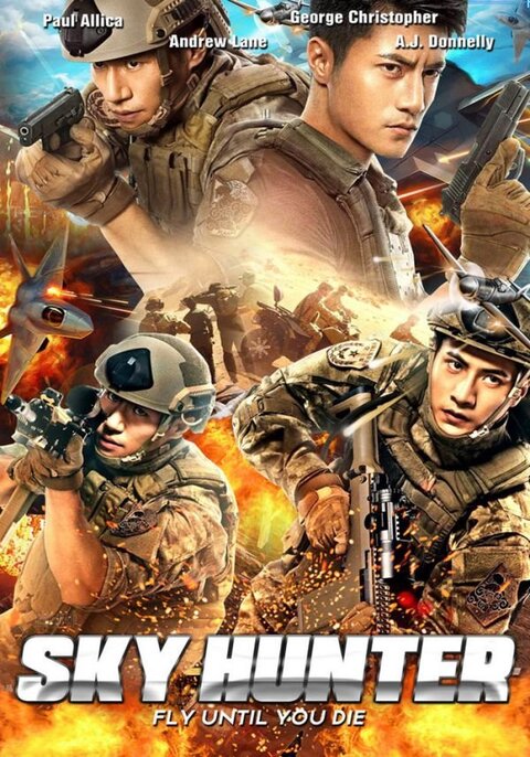 Sky Hunter สกาย ฮันเตอร์ ฝูงบินเกียรติยศ